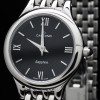 CANDINO C4364/4